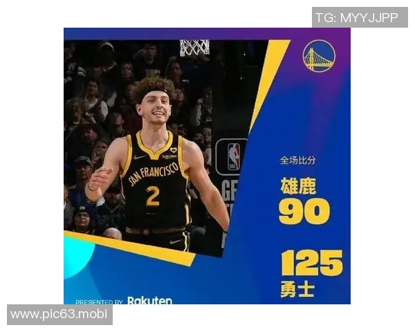 [2026年02月07日]勇士与老鹰完成2换1交易：波尔津吉斯加盟，库明加希尔德离队深度解析