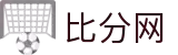 大赢家比分网-专业体育赛事比分数据平台